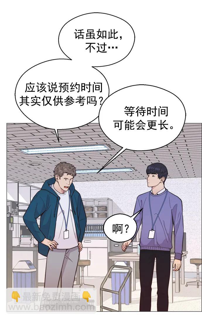 第161话11