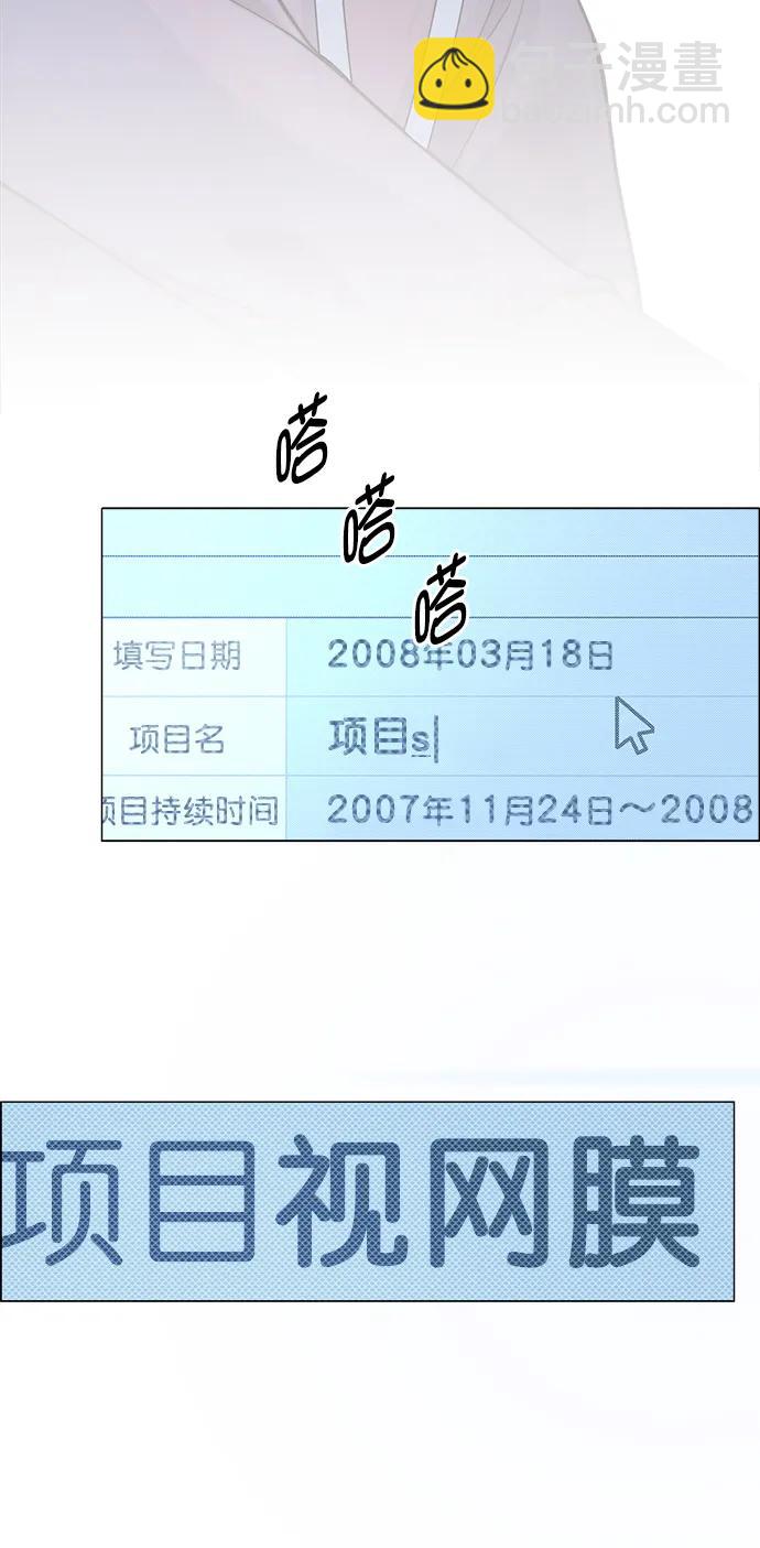 第161话110