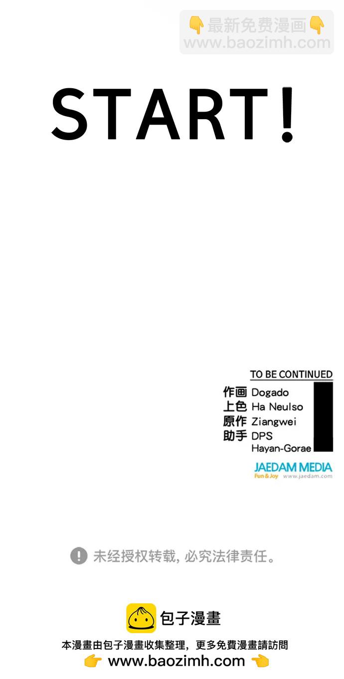 第161话111