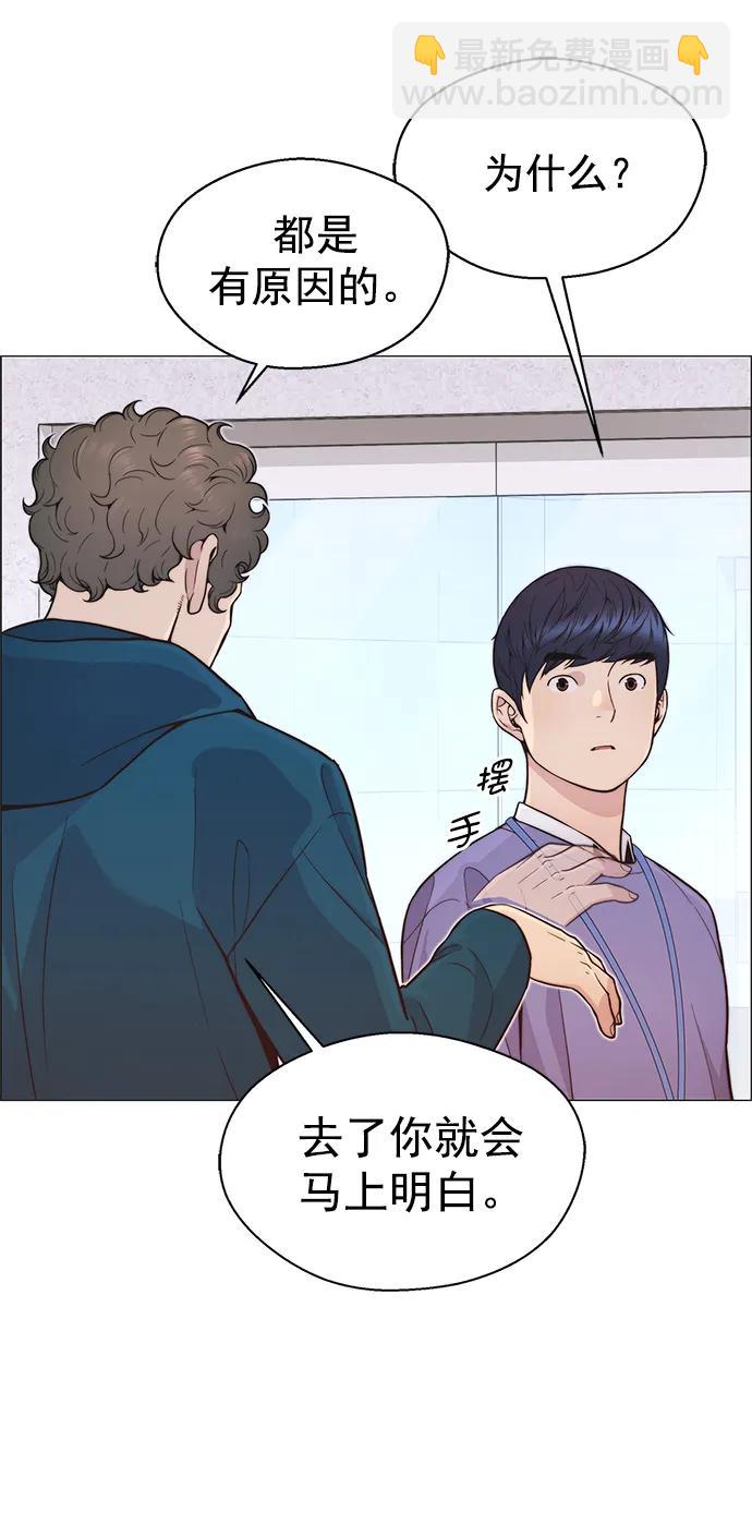 第161话13