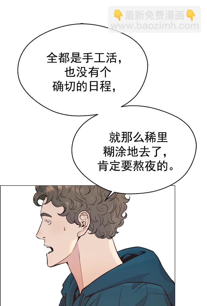第161话18