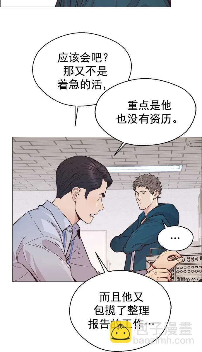 第161话19