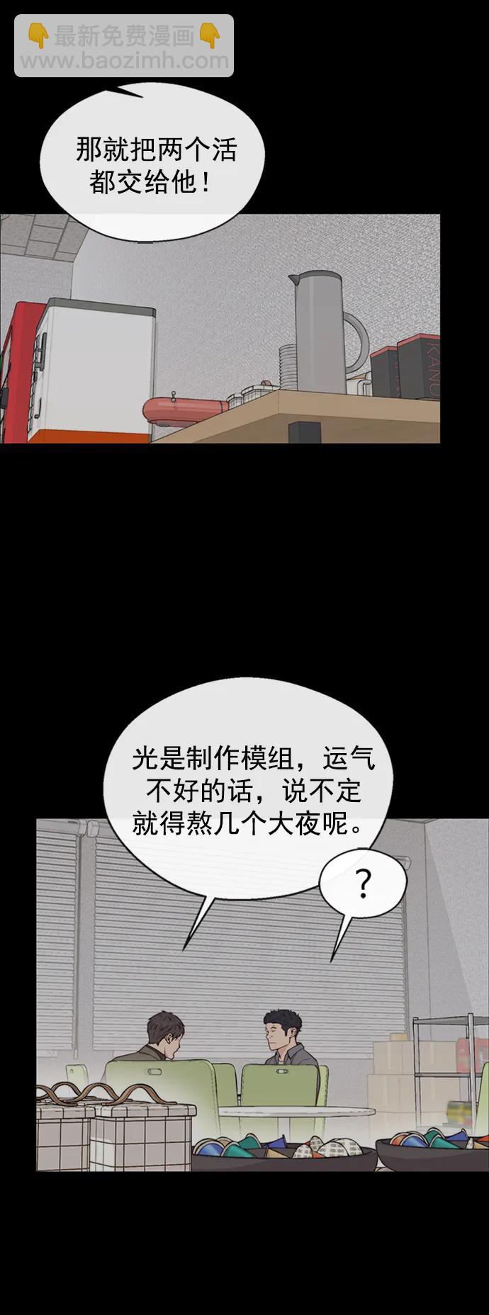 第161话2