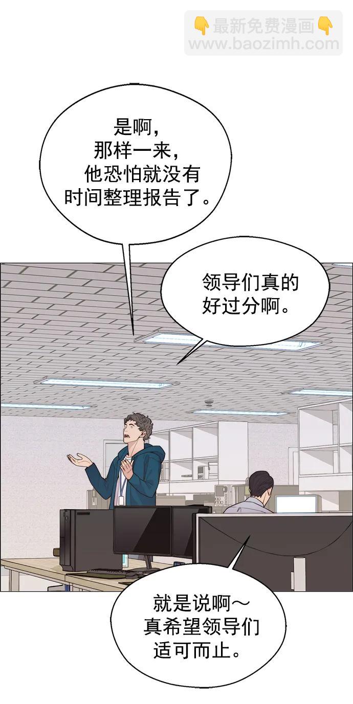 第161话20