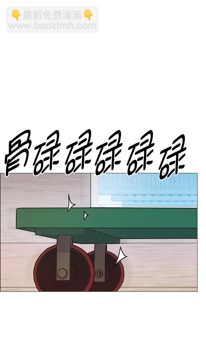 第161话22