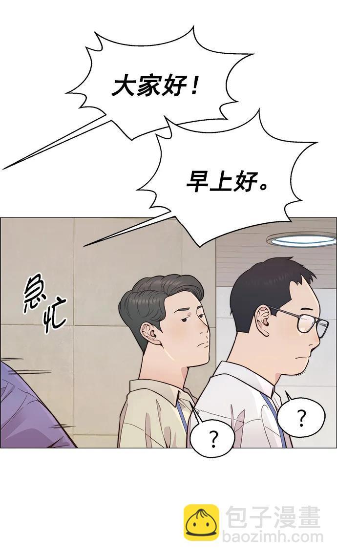 第161话23