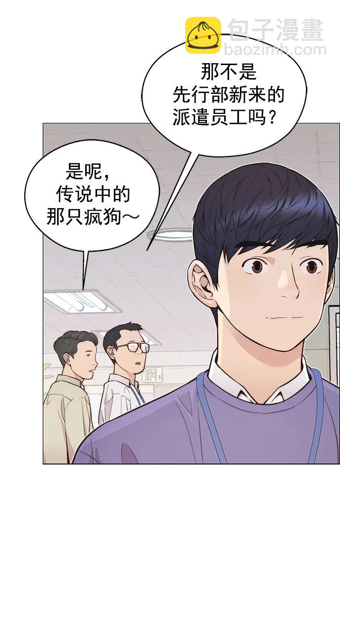 第161话24