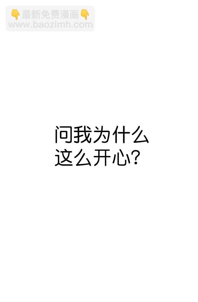 第161话26