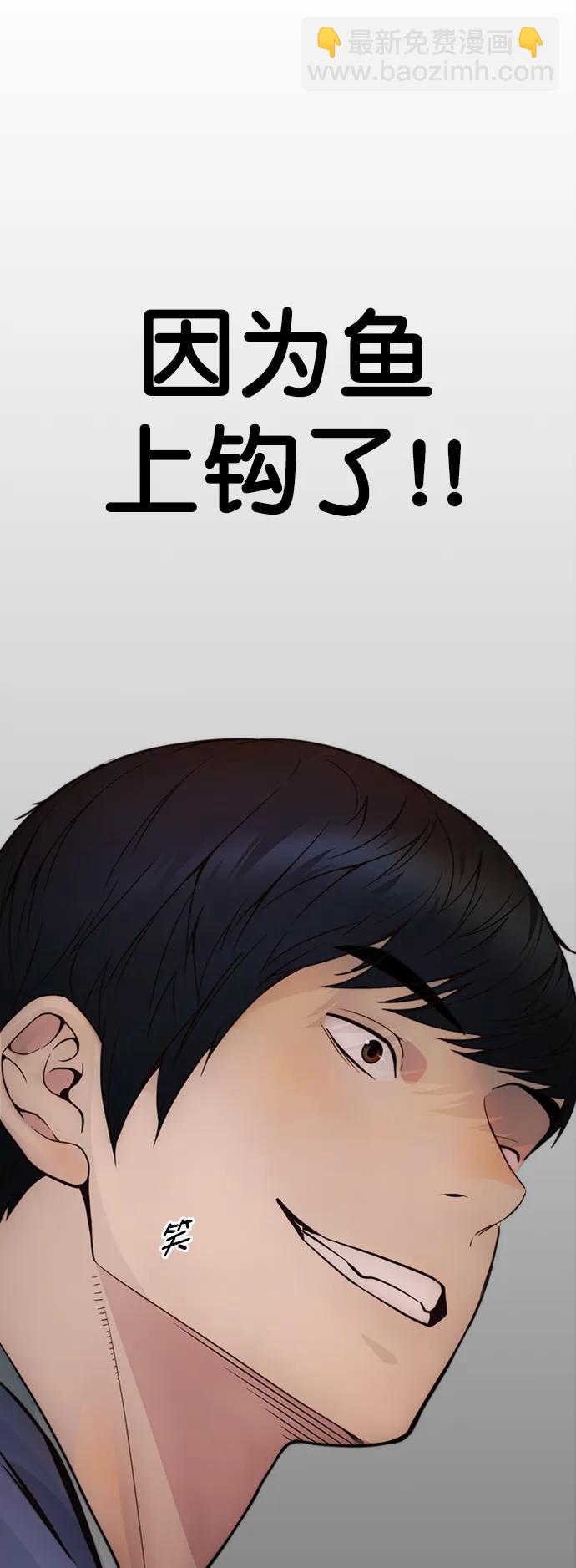 第161话28