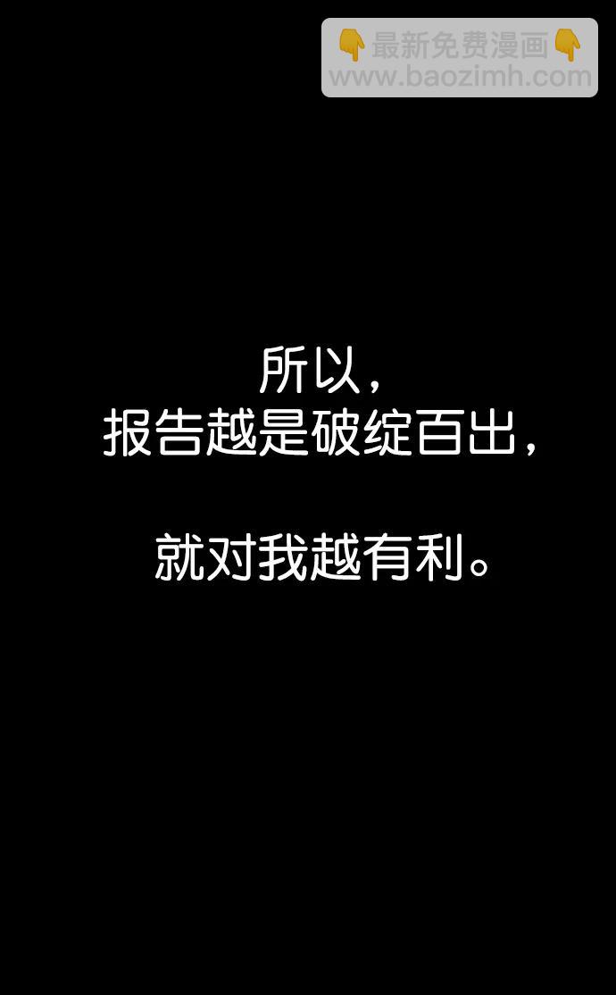 第161话3