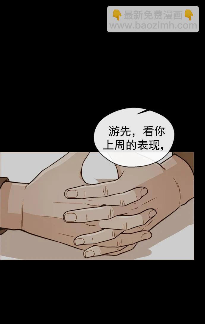 第161话31