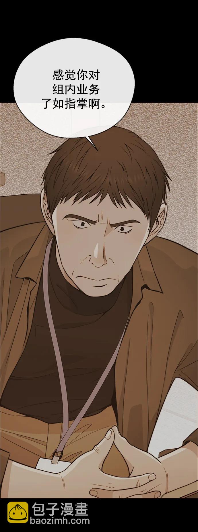第161话32