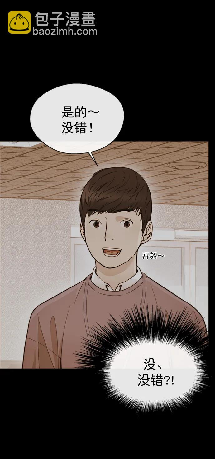 第161话33