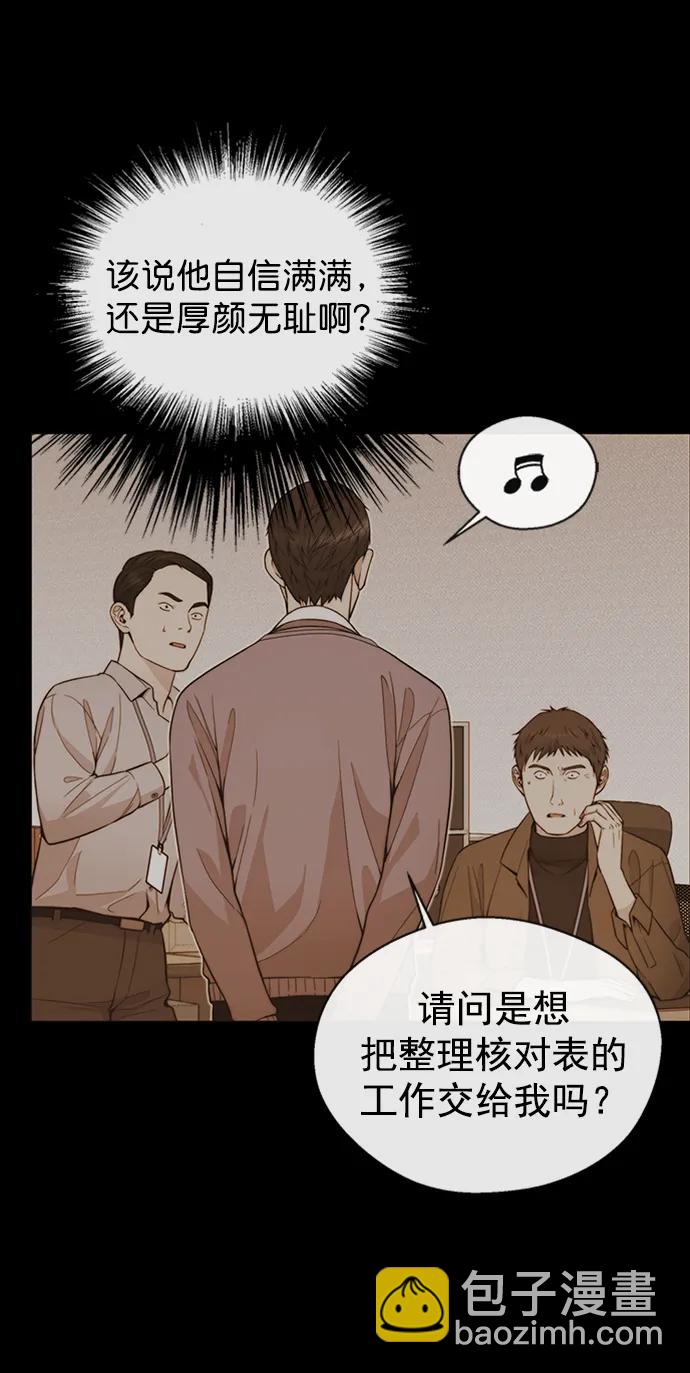 第161话34