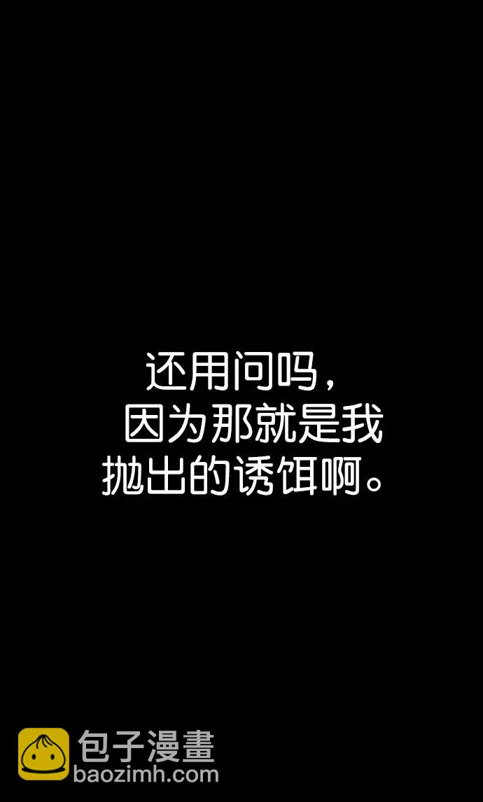 第161话36