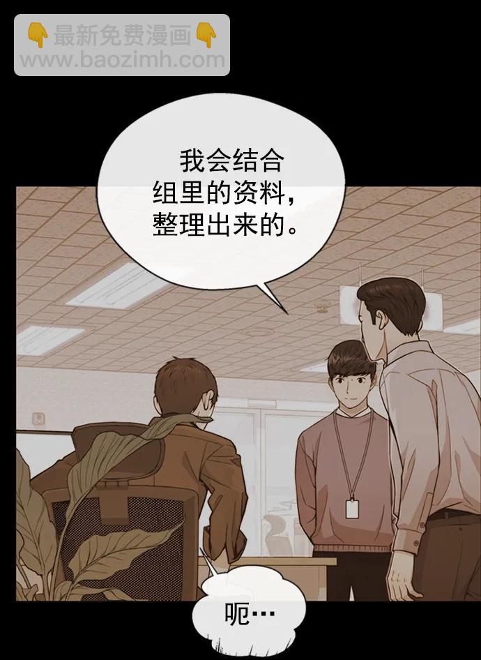 第161话37