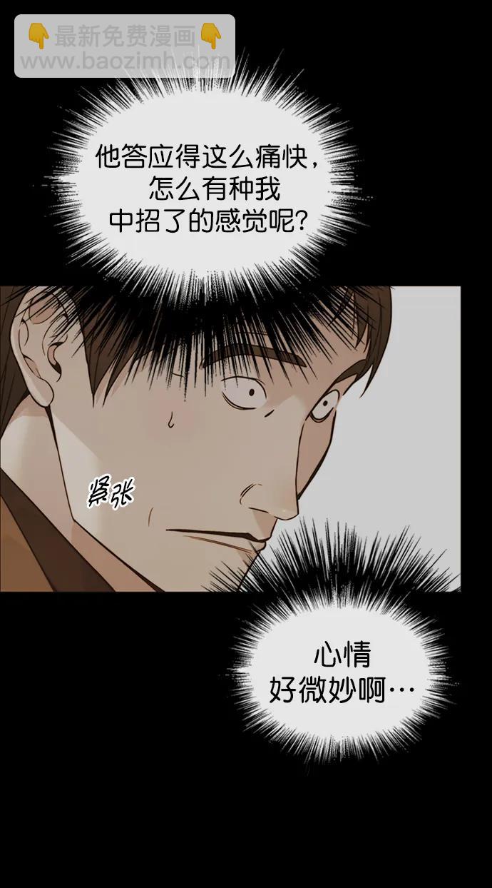 第161话38