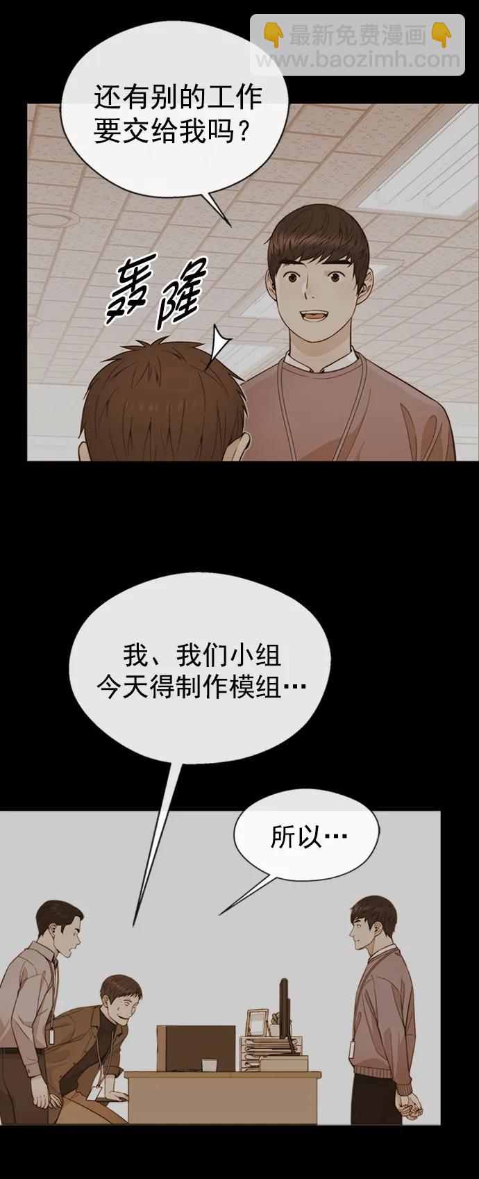 第161话39
