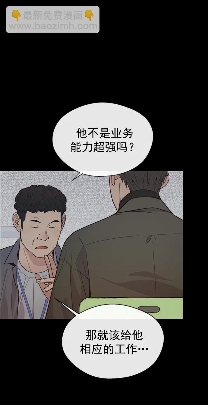 第161话4