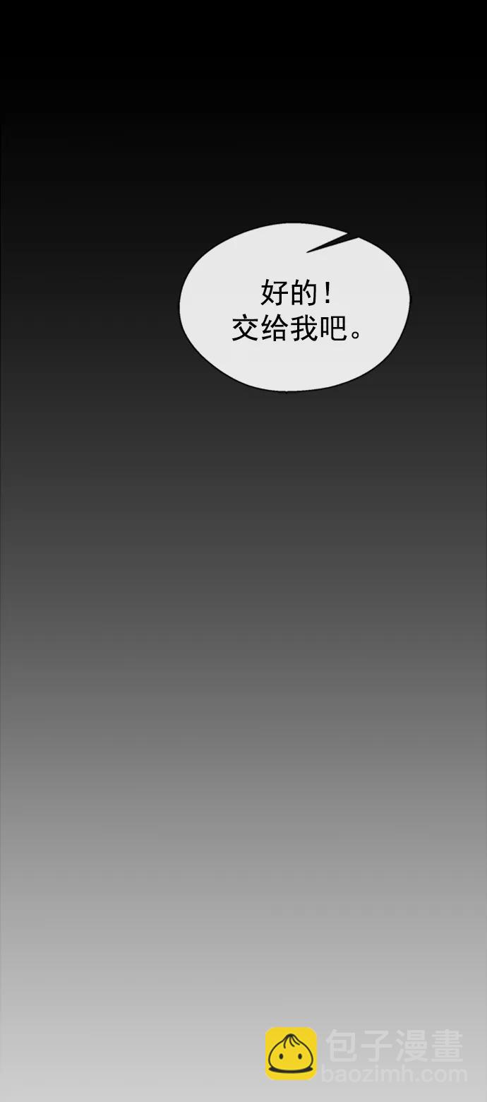 第161话40