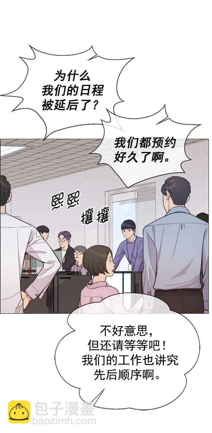 第161话44