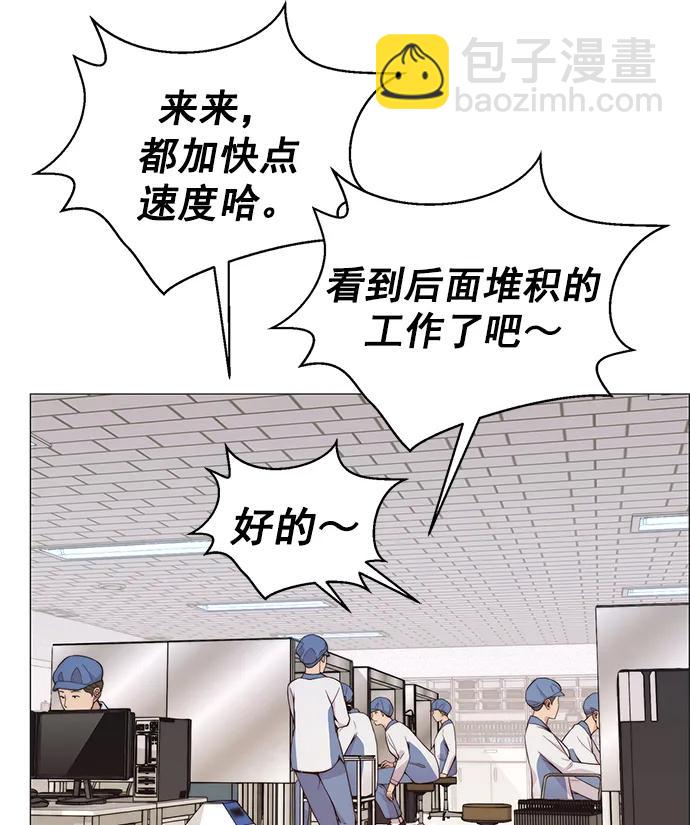 第161话45