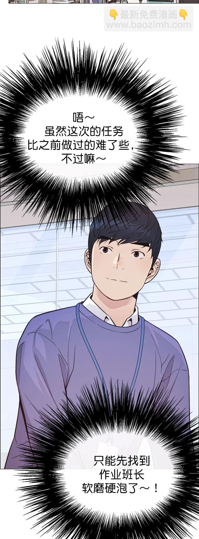 第161话46