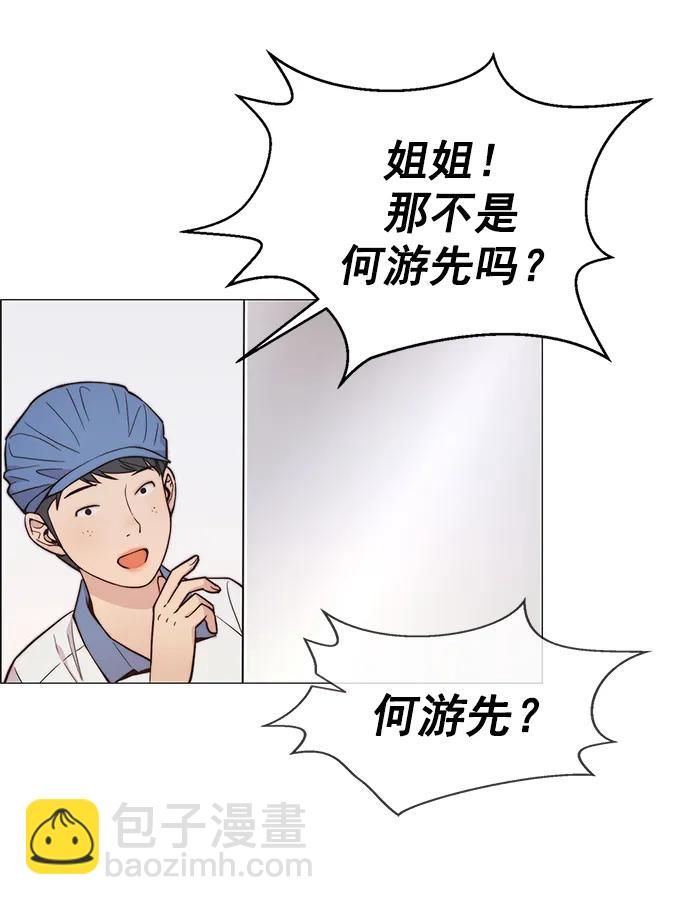 第161话48