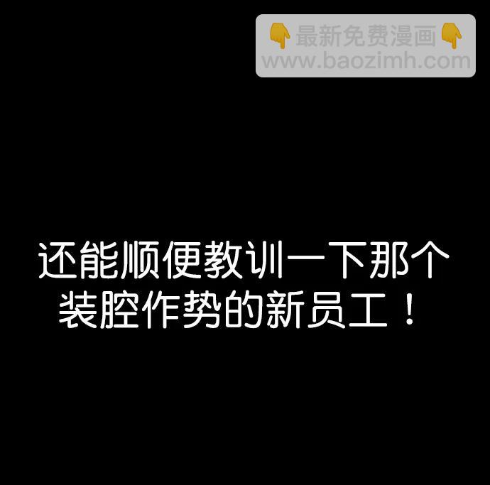 第161话5