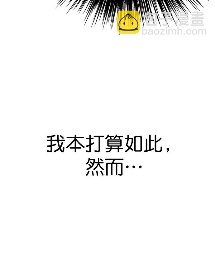 第161话51