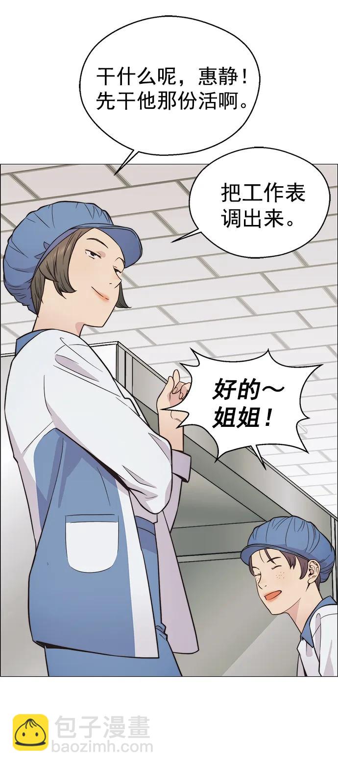 第161话55