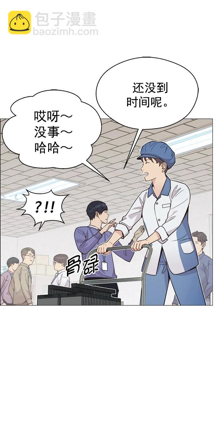 第161话56