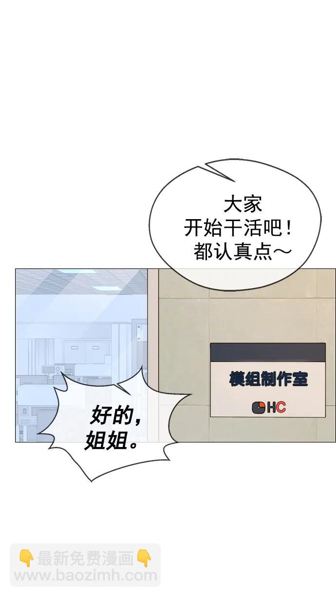 第161话57