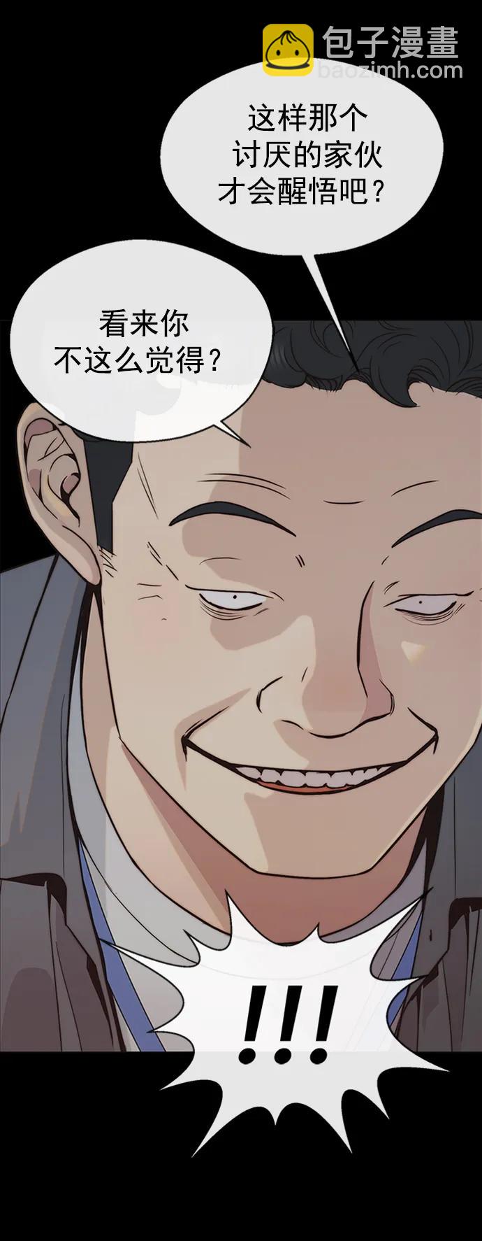 第161话6
