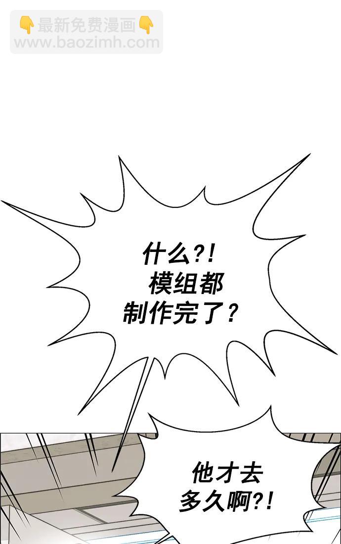 第161话60