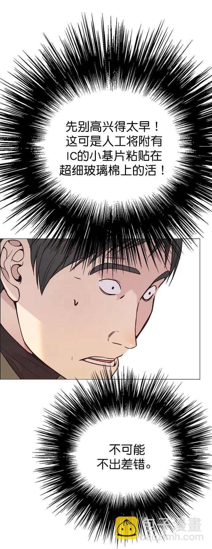 第161话63