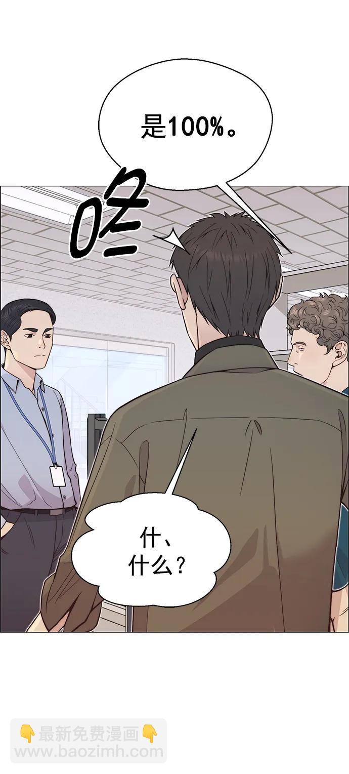第161话65