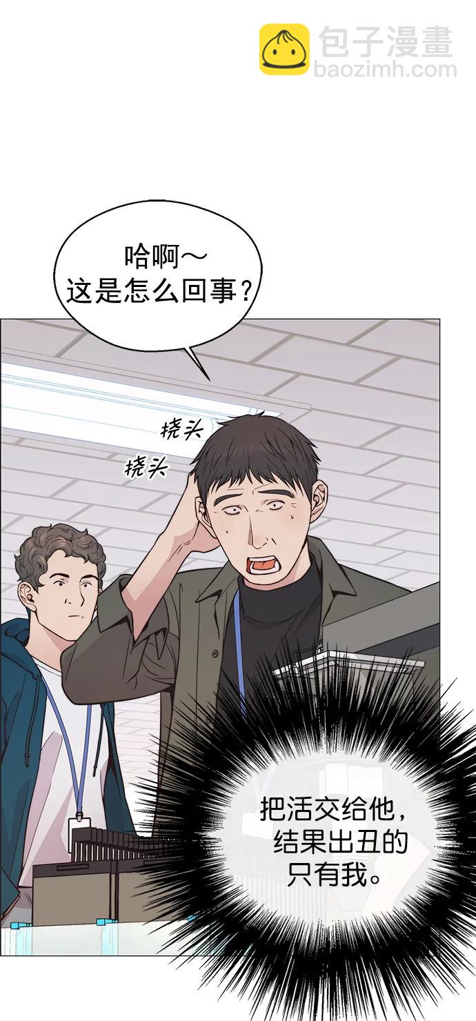 第161话67