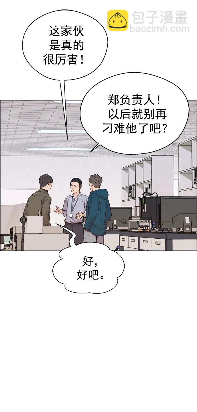 第161话69