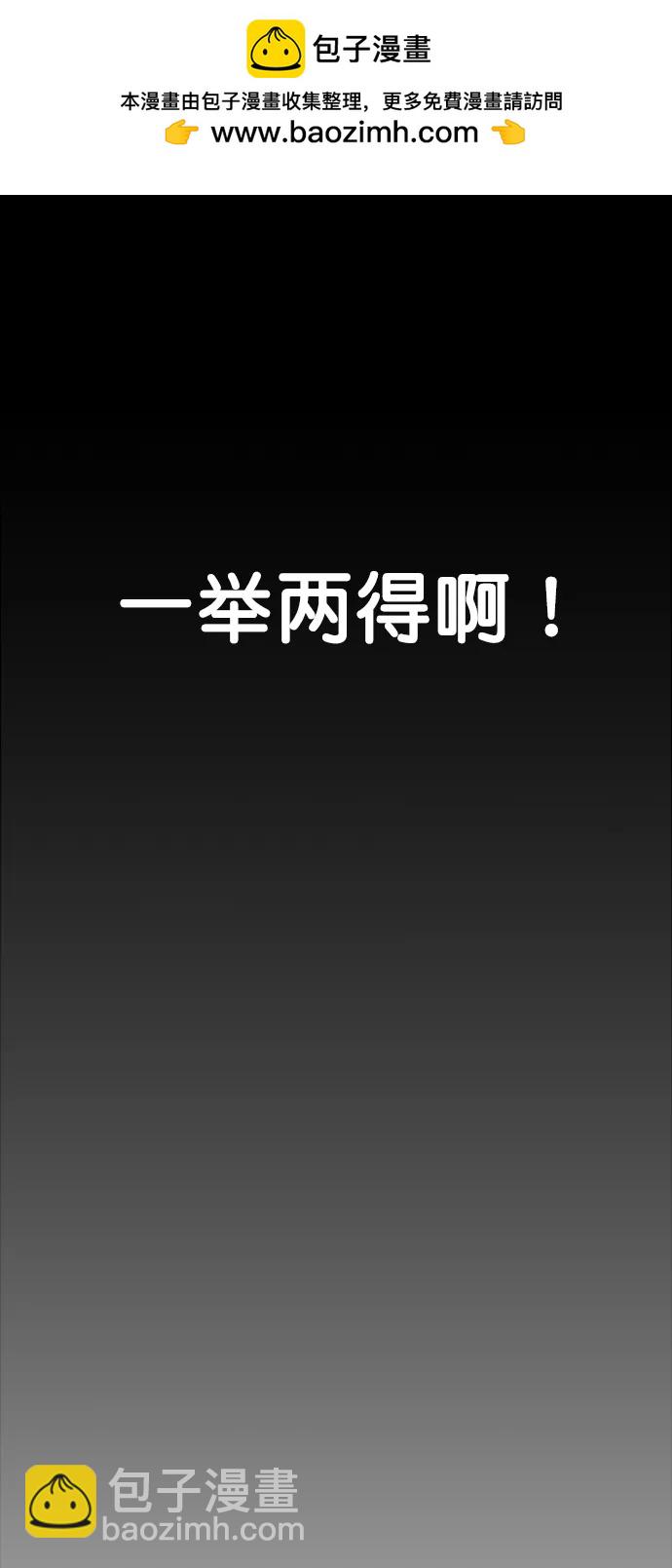 第161话7