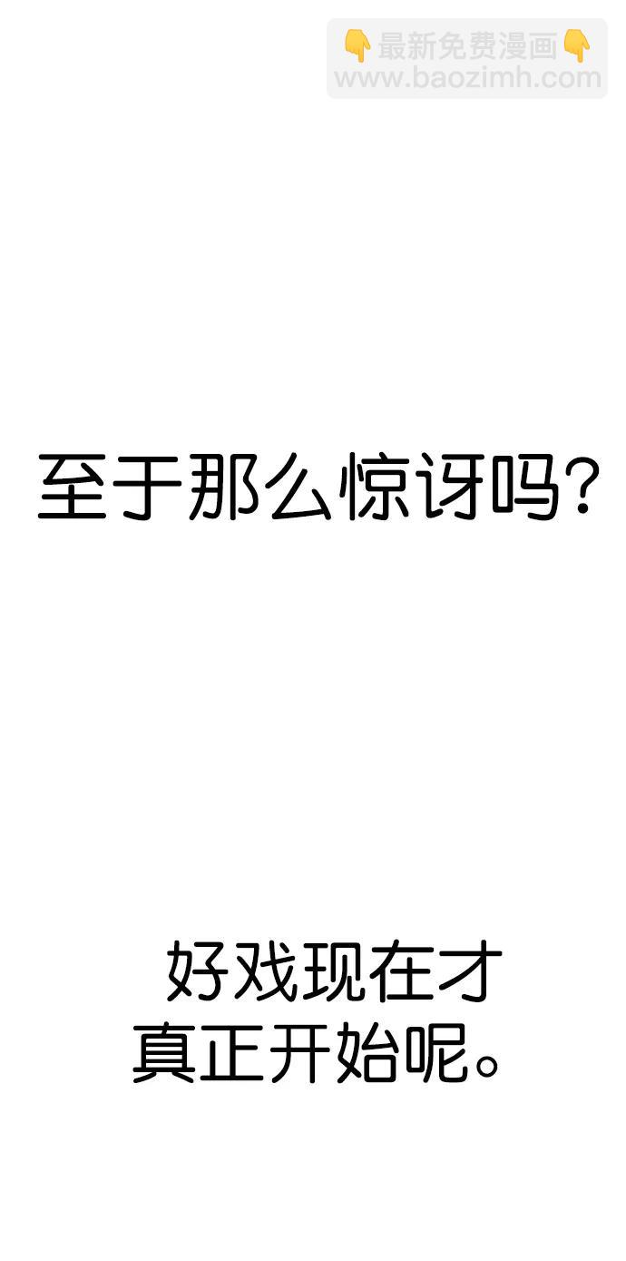 第161话73