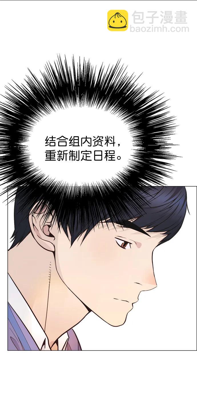 第161话76