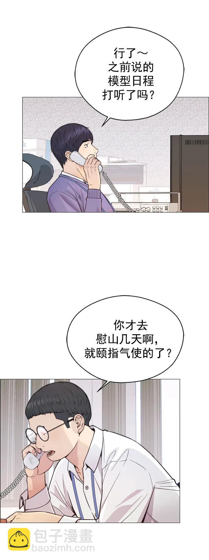 第161话80