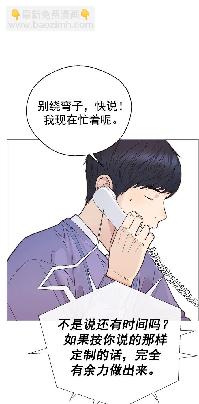 第161话81