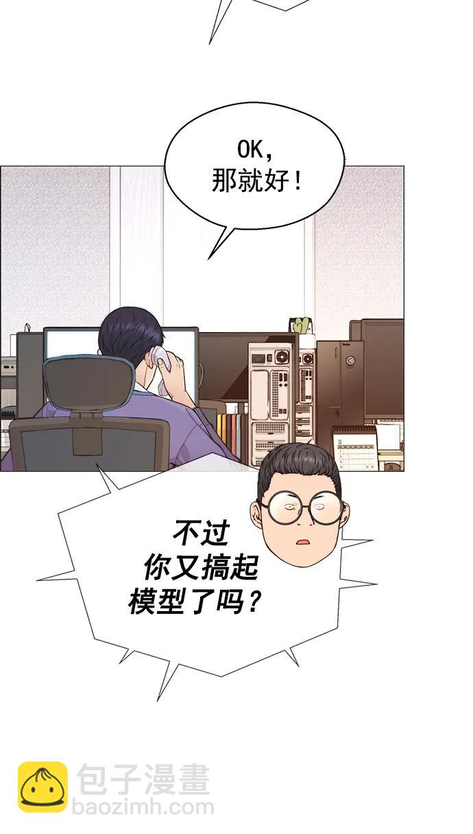 第161话82