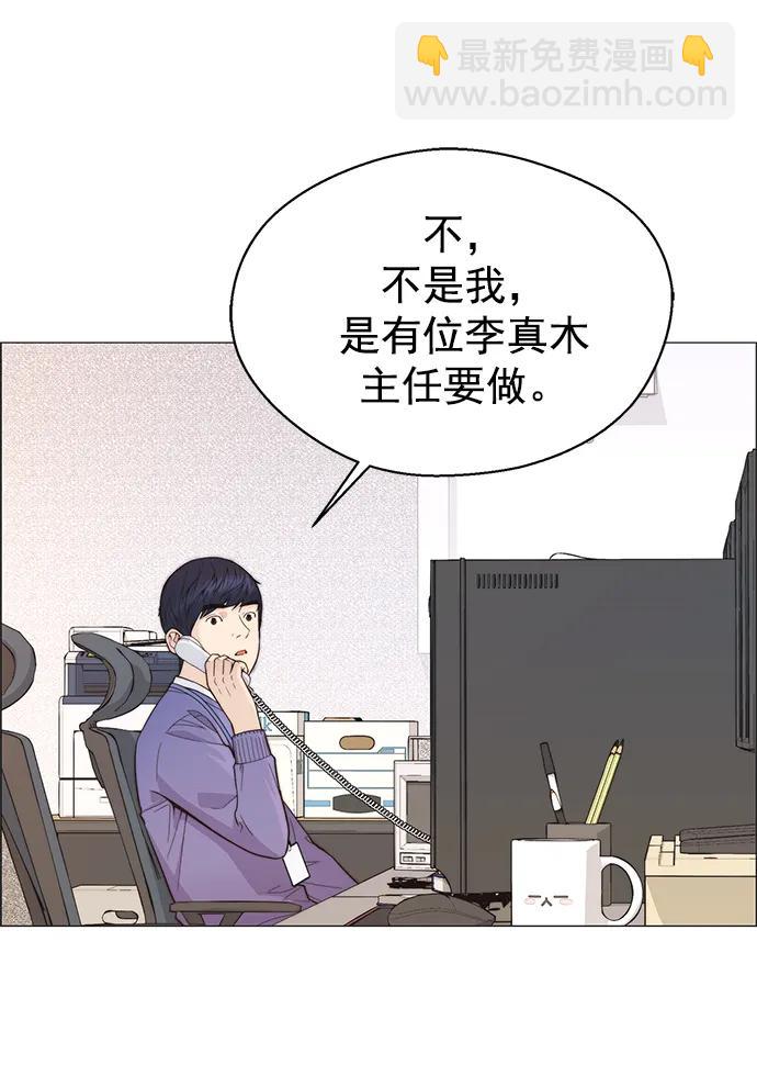 第161话83