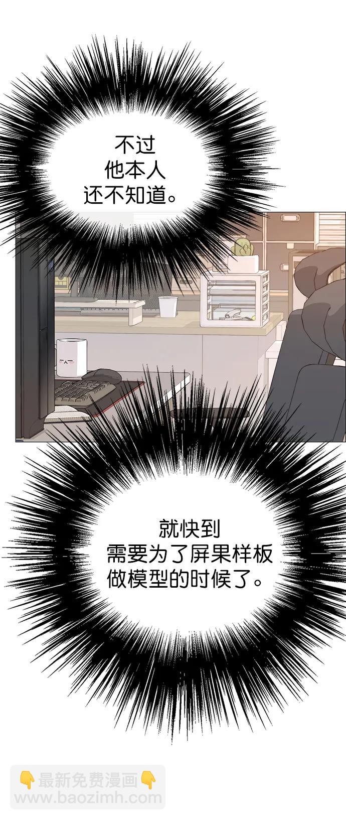 第161话84
