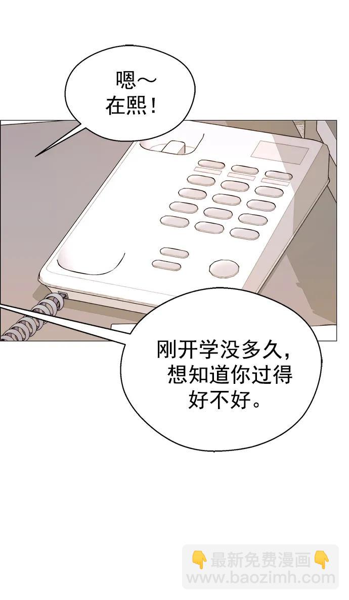 第161话86