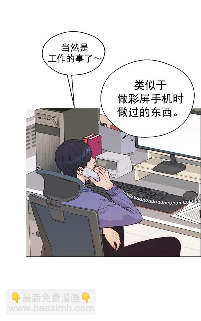 第161话88