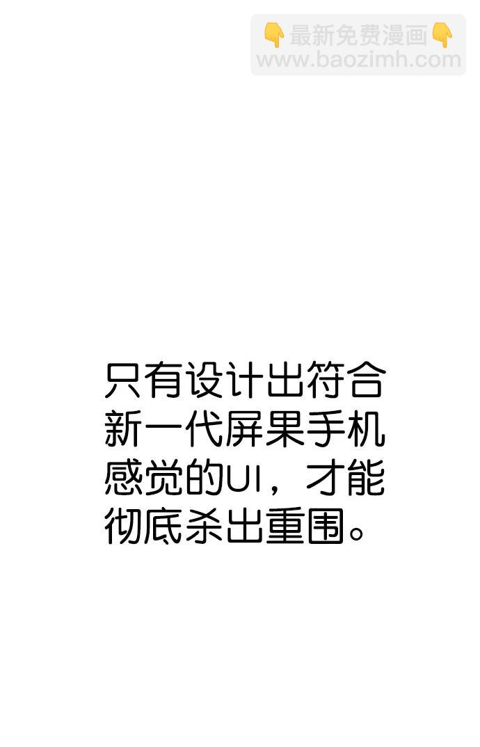 第161话89